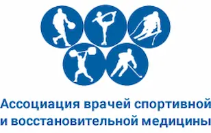 sportmedperm-2021-sportivnaya-meditsina-i-meditsinskaya-reabilitatsiya-v-epokhu-covid-19.webp